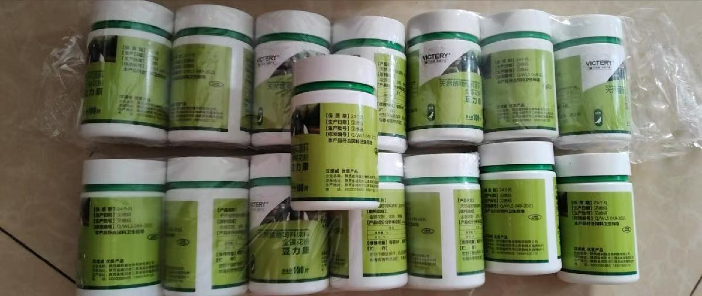 Skincare Pigeon - Pigeon Pox Care Treatment for Pigeon